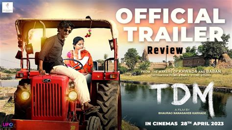 TDM Official Trailer Review Ravikiran Marathi Movie 2023