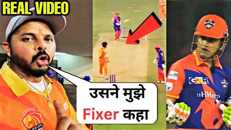 LLC Gautam Gambhir And Sreesanth Huge Fight During Legends League