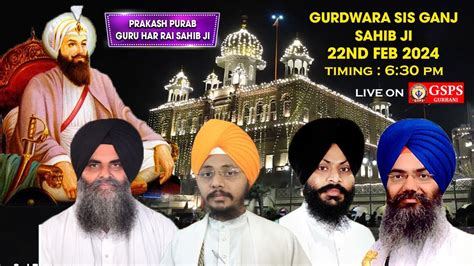 Gurdwara Sis Ganj Sahib Delhi Live Prakash Purab Samagam Guru Har Rai