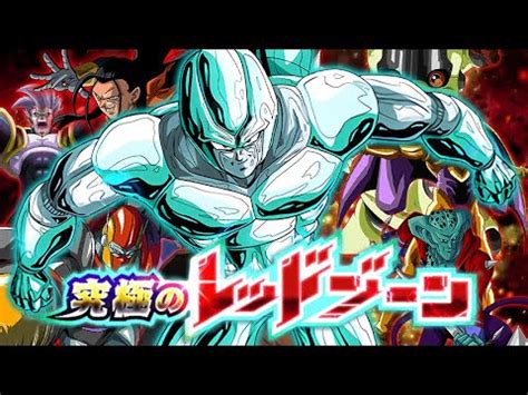 Free To Play Metal Cooler Team Destroys Red Zone Omega Shenron Dbz