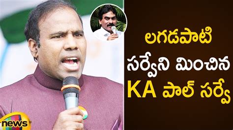 Ka Paul Shocking Survey Reports Over Ap Elections Ka Paul Latest