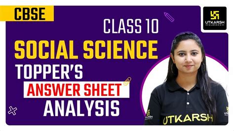 Cbse Class 10 Social Science Toppers Answer Sheet Analysis