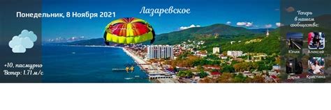 Жилье Лазаревское Отдых | Приглашаем на отдых в Лазаревское! 2025 ...