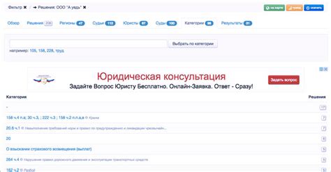 Как узнать всё о любой компании, используя интернет
