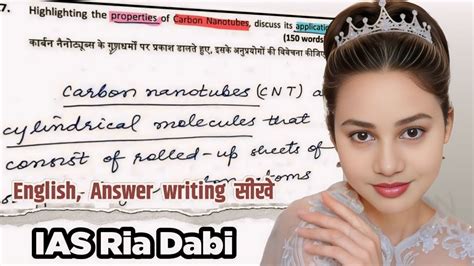 IAS Ria Dabi Ria Dabi UPSC Answer Copy Answer Writing Kaise Start