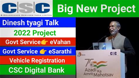 Csc New Project Digital Bank Esarathi Evahan Echalan Polution