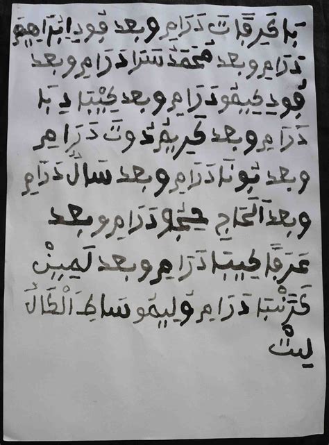 The History of Daarusalaami-Pakaawu (Daarusalaami-Pakaawu la Taariko