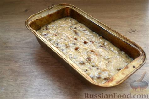 Рецепт: "Вареный" кекс с изюмом и пряностями на RussianFood.com