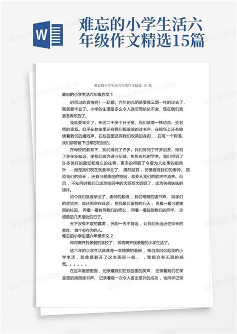 难忘的小学生活六年级作文精选15篇word模板下载编号qvbgegyo熊猫办公