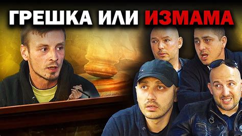 ИЗМАМА ЗА 15 000ЛВ ИЛИ ГРЕШКА ? | ИЗВЪНРЕДЕН ЕПИЗОД - YouTube