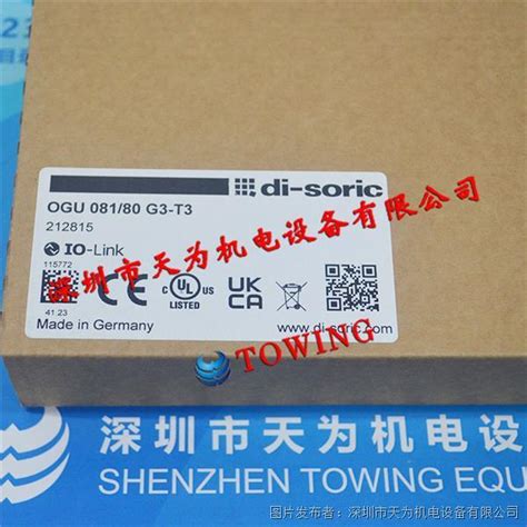 德国德硕瑞di soric槽型光电开关OGU 081 80 G3 T3 德硕瑞光电开关 OGU 中国工控网