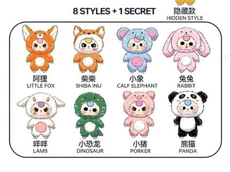 Vì Sao Baby Three Trở Thành Hot Trend Trong Giới Sưu Tầm