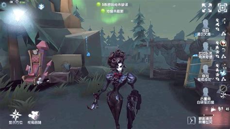 Opera Singer Pro Player Lakeside Village Identity V Youtube