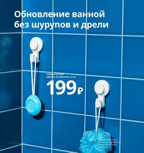 Каталог IKEA - Каталог 2020