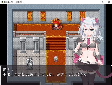 新米騎士ミナ～淫魔の街～チャート Rookie Knight Mina~succubus Town~ Biim兄貴攻略wiki Gamerch