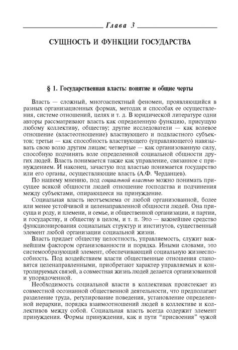 Книга: Теория государства и права. Учебник - Матузов, Малько. Купить ...