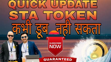 Sta Token QUICK Update STA Kabhi Dub Nhi Sakta Sta Pancake Stapoint