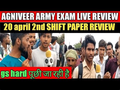 Agniveer Army Exam 2023 20 April 2nd Shift Full Review Agniveer