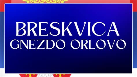 Lyrics Tekst Breskvica Gnezdo Orlovo Pze Youtube