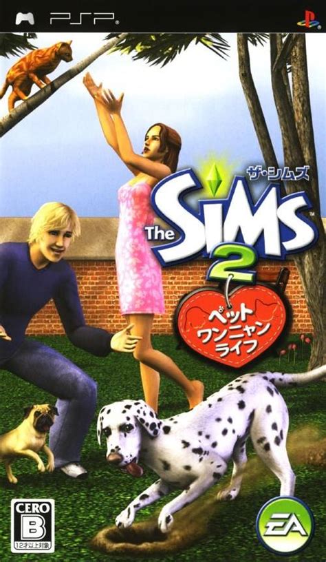 Sims The Pets Boxarts For Sony Psp The Video Games Museum