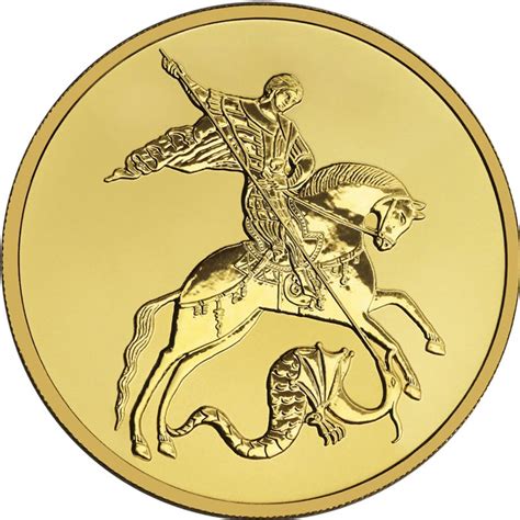 Золотая монета России "Георгий Победоносец" 2024 г.в., 1000 г чистого ...