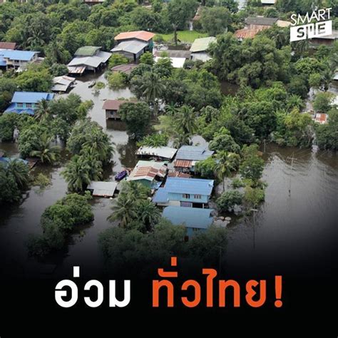 An Aerial View Of Some Houses And Trees In Flood Waters With The Words