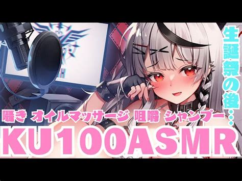 Vtuber全体の動画検索全体 Asmr 昇順 P1 ｜vtuber Ch