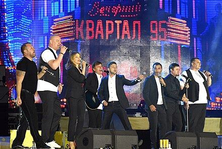 Studio Kvartal 95 - Wikipedia Bahasa Melayu, ensiklopedia bebas