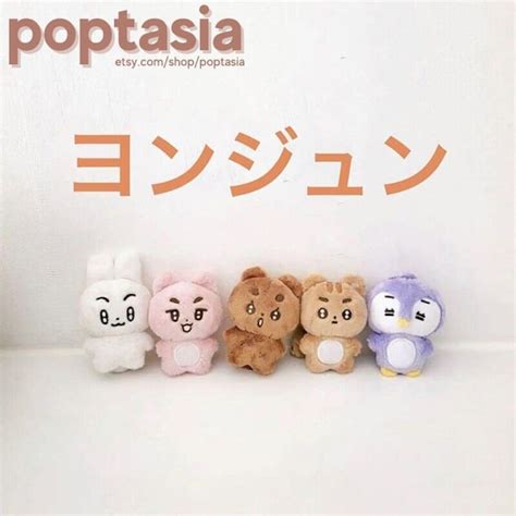 Txt Plush - Etsy