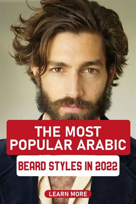 The Most Popular Arabic Beard Styles In Beard Styles Best Beard