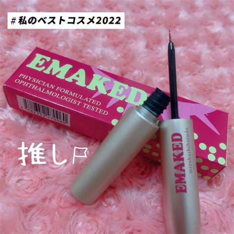 Emaked（エマーキット）｜水橋保寿堂製薬の効果に関する口コミ Emaked🤗まつげ、まゆげ用美容液♪ By Yas普通肌40代