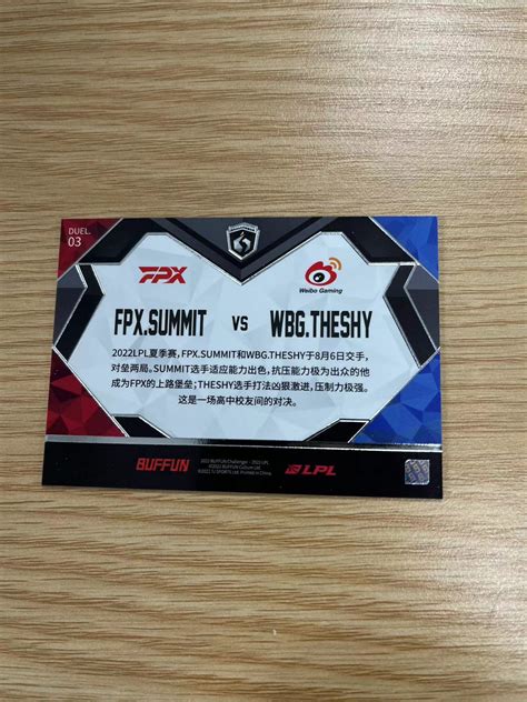 Buffun Lpl Summit Theshy Lpl Fpx Summit Wbg