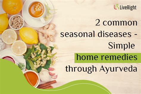 Common Seasonal Diseases Simple Ayurvedic Home Remedy