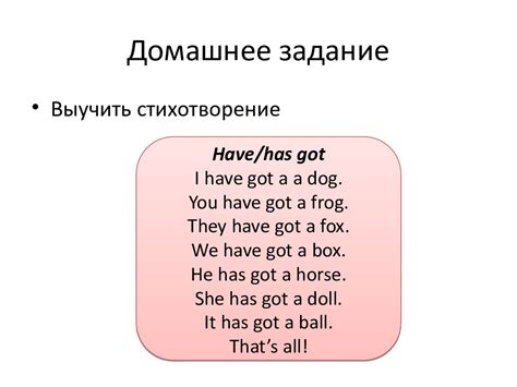 Глагол have to в английском языке упражнения: Have to упражнения ...