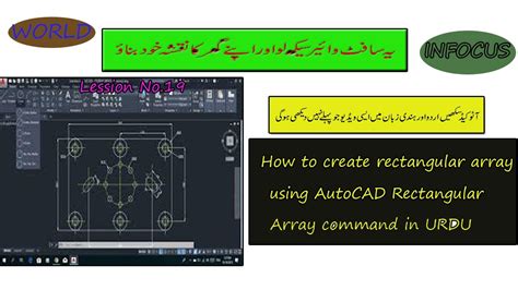 Rectangular Array Using AutoCAD Polar Array Path Array And