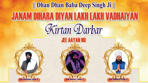 JANAM DIHARA BABA DEEP SINGH JI LIVE SUBHADRA COLONY NEAR SHASTRI