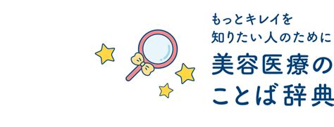 【医師監修】汗をかかない方法ってあるの？！まずは仕組みを解説 はじめての美容医療 ジェイメック