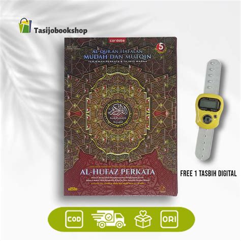 Jual Al Quran Hafalan Mudah Dan Mutqin Al Hufaz Terjemah Perkata