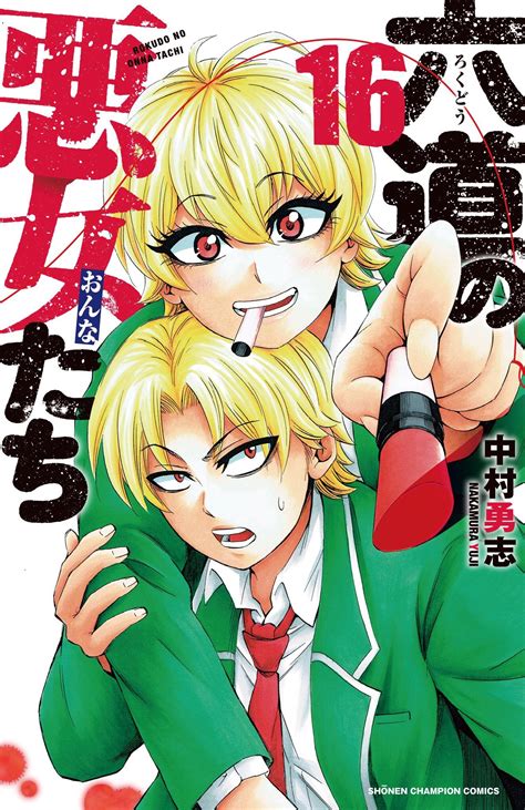 Info - Volume Covers Thread - Part 1 | Page 96 | MangaHelpers