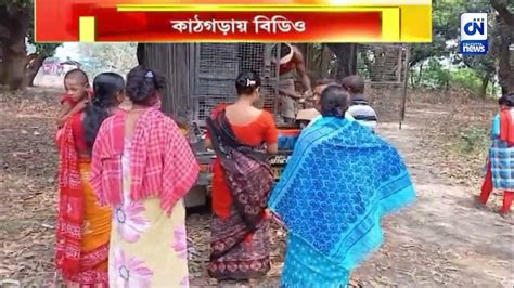 ভোট প্রভাবিত করার চেষ্টা কাঠগড়ায় বিডিও ক্যালকাটা নিউজ Youtube