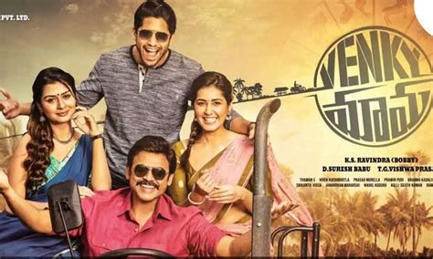 Venkatesh And Naga Chaitanya S Venky Mama Movie Review Rating