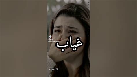 أولي شلون راح أتحمل غياب💔😓🥺 Youtube