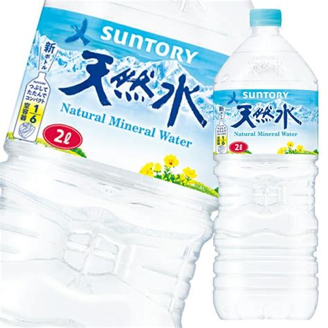 サントリー 天然水2l×1ケース（全6本） 送料無料 66033900 06近江うまいもん屋 通販 Yahooショッピング