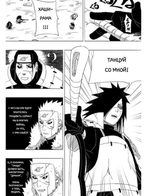 Pin By Bunhinrom On Lưu Nhanh Naruto Funny Naruto Shippuden Characters Anime Naruto