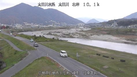 太田川右岸101k佐東警報所ライブカメラ広島県広島市安佐南区 ライブカメラjapan Fujiyama