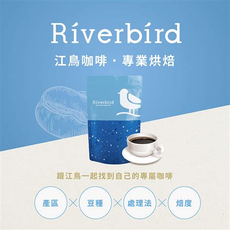 「江鳥咖啡」001經典配方 早安江鳥 中深焙濾掛咖啡10g X 10入盒 價格品牌網