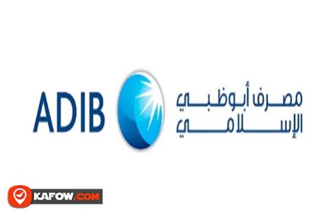 Adib Kafow Uae Guide Kafow Uae Guide