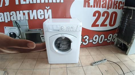Стиральная машина 6 кг Hotpoint Ariston успей купить всего 10 000р ...