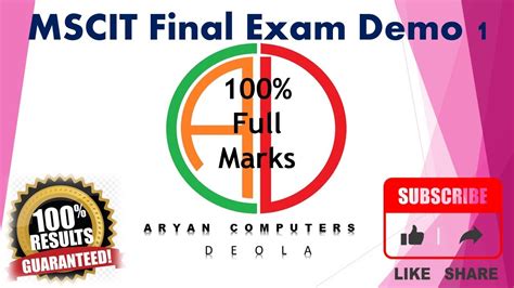 Mscit Exam Demo Ll Mscit Final Exam Ll Mscit Mock Exam Youtube