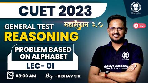 Problem Based On Alphabet Lec 01 CUET General Test Reasoning CUET